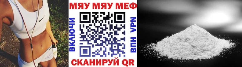 Купить закладку Краснообск Cocaine  Меф  A PVP  Гашиш 
