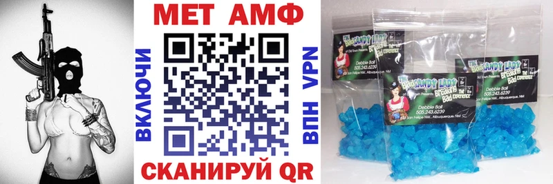 АМФ 98% Краснообск