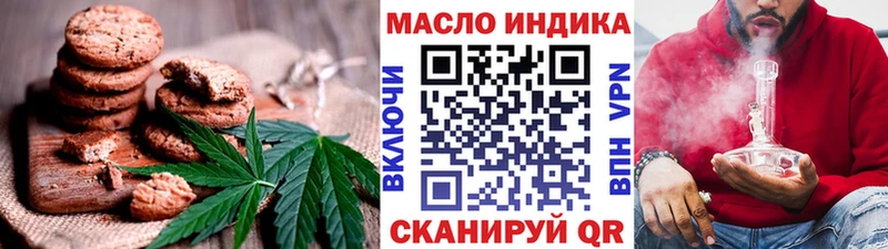 как найти   Краснообск  kraken tor  Еда ТГК марихуана 