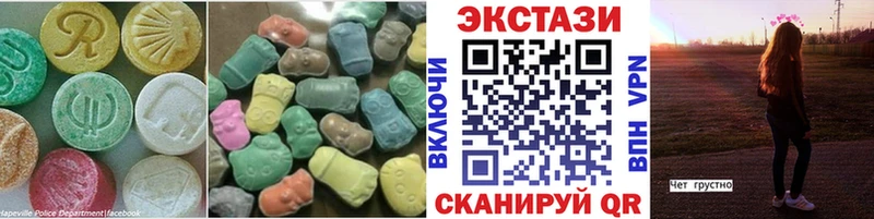 OMG ТОР  закладка  Краснообск  darknet какой сайт  Экстази DUBAI 