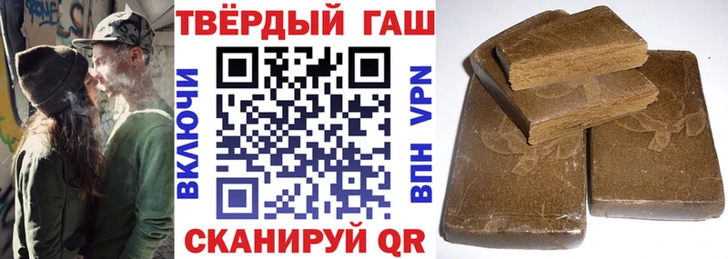 ГАШ убойный  цены наркотик  Краснообск 