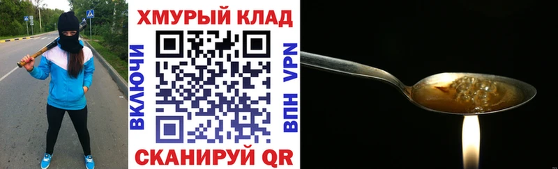 продажа наркотиков  Краснообск  ГЕРОИН герыч 