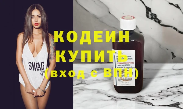 MDMA Бугульма