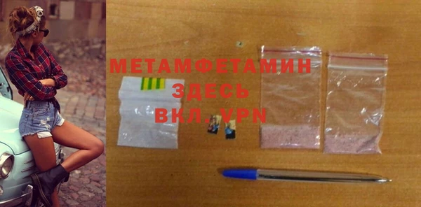скорость Бородино