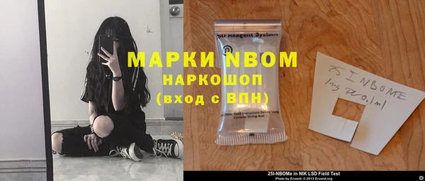 MDMA Бугульма