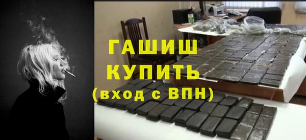 MDMA Бугульма