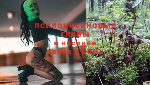 MDMA Бугульма