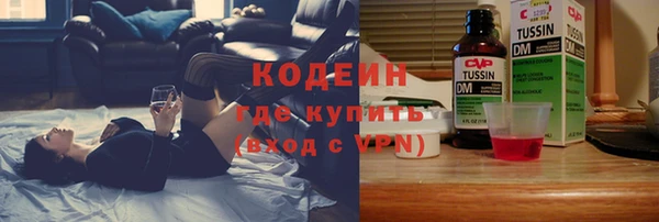 MDMA Бугульма