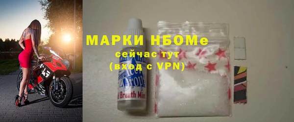 MDMA Бугульма