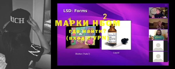 MDMA Бугульма