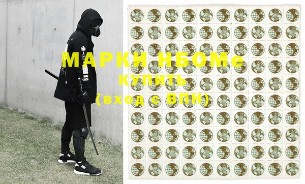 MDMA Бугульма