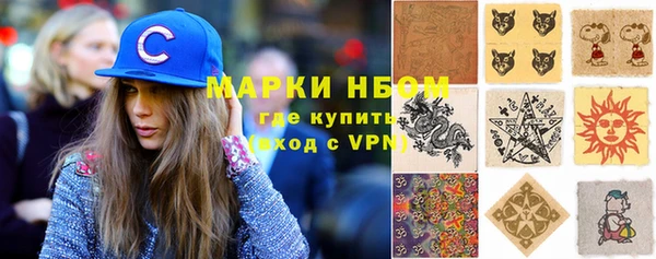 MDMA Бугульма