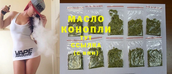 MDMA Бугульма