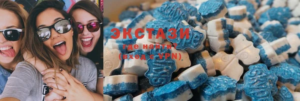 MDMA Бугульма