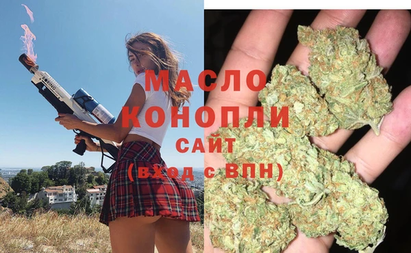 MDMA Бугульма