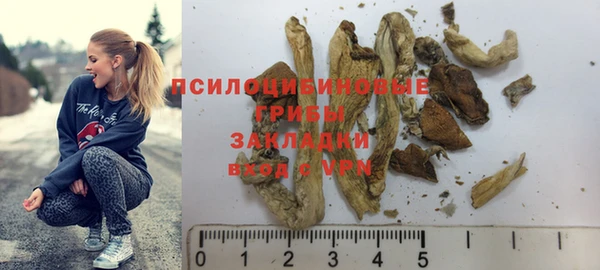 MDMA Бугульма