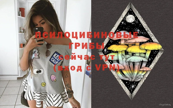 MDMA Бугульма