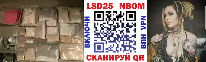 ЛСД экстази кислота Краснообск