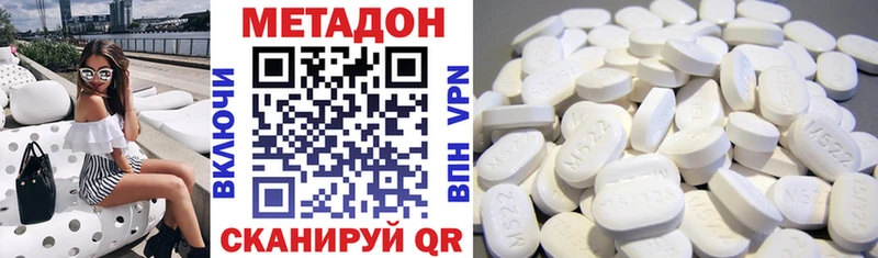 купить  сайты  Краснообск  Метадон VHQ 