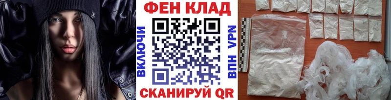МЕТАМФЕТАМИН кристалл  Краснообск 