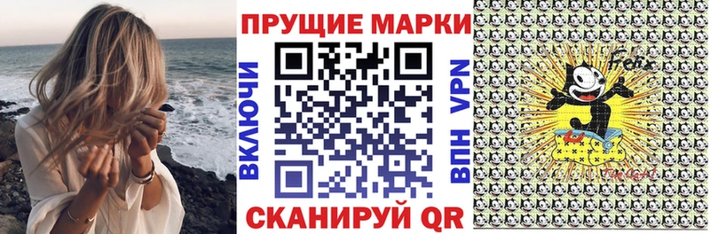 Марки NBOMe 1500мкг  магазин продажи наркотиков  Краснообск 