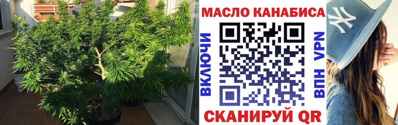 mega как зайти  Краснообск  Дистиллят ТГК жижа  что такое наркотик 